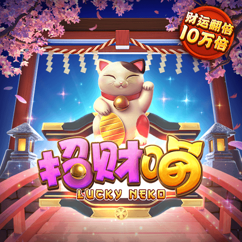威斯尼斯wns888官网入口
